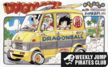 Weekly Jump Pirates Club - Dragon Ball.png